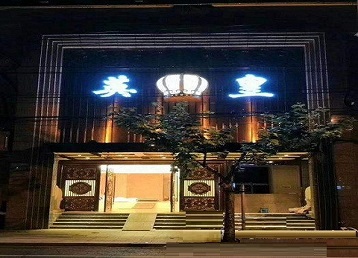 临江哪个KTV出台陪酒服务好-英皇国际KTV消费服务点评