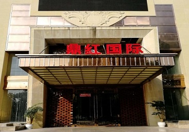 临江商务KTV真空哪家最开放-鼎红国际KTV消费价格玩乐点评