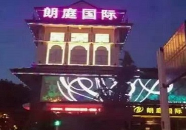 临江最好高档KTV佳丽陪酒质量好-朗廷国际KTV美女多消费体验
