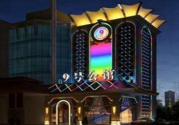 临江好玩开放荤素KTV推荐-九号公馆KTV消费价格口碑点评
