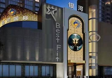 临江KTV荤台花场公主服务好-银河国际KTV花场消费点评